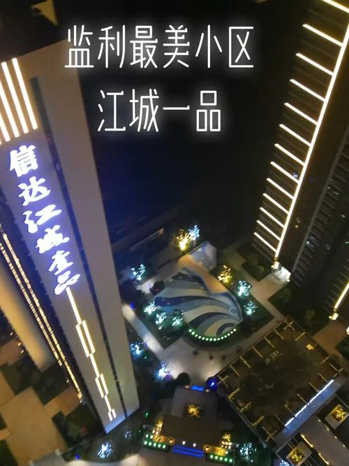 监利房价2017