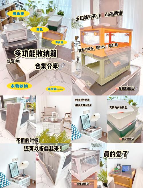 租房子箱子怎么放