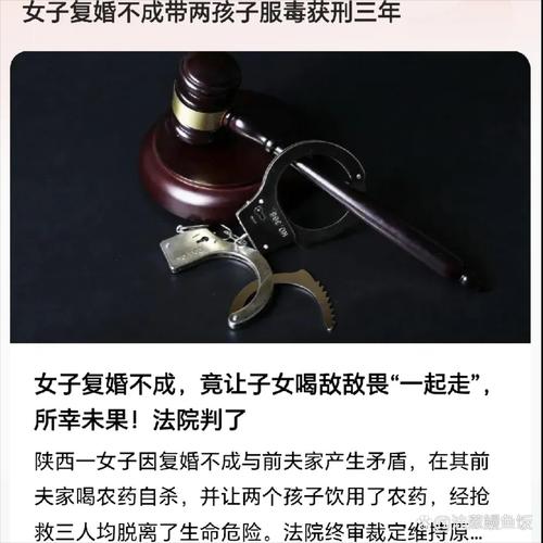 凯旋花园杀人案