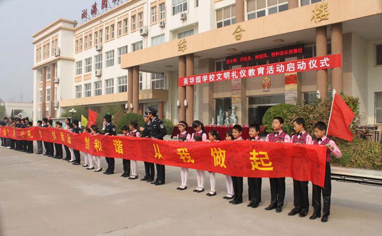 东营樱花园学校