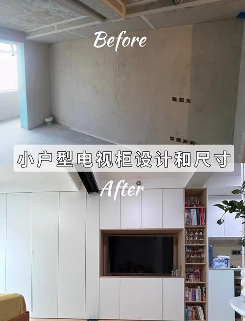 租房电视柜怎么利用