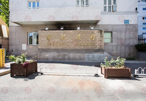 工体附近楼盘