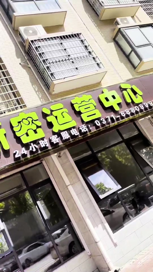 新密惠馨花园首付