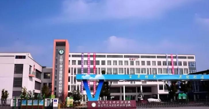 无锡花园实验小学直升