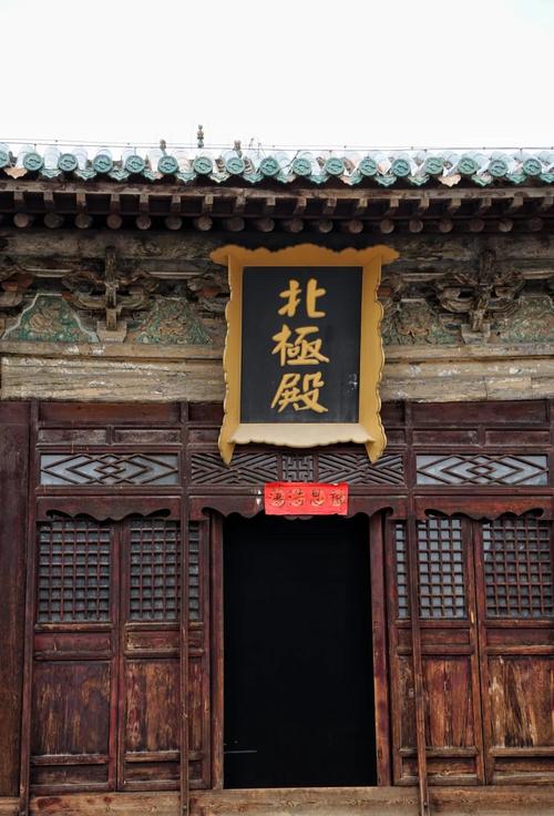 真武庙房价