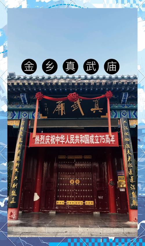 真武庙房价