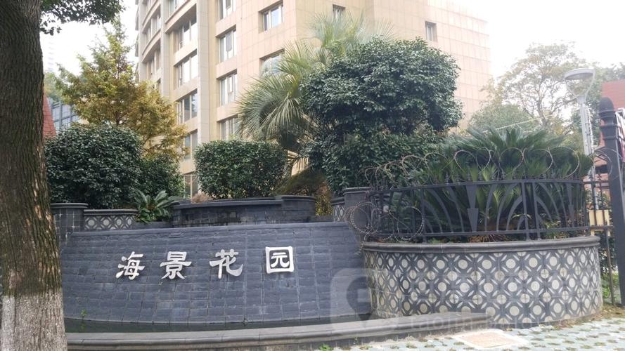 雅戈尔海景花园很贵吗