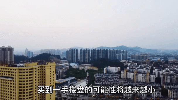 新塘镇楼盘