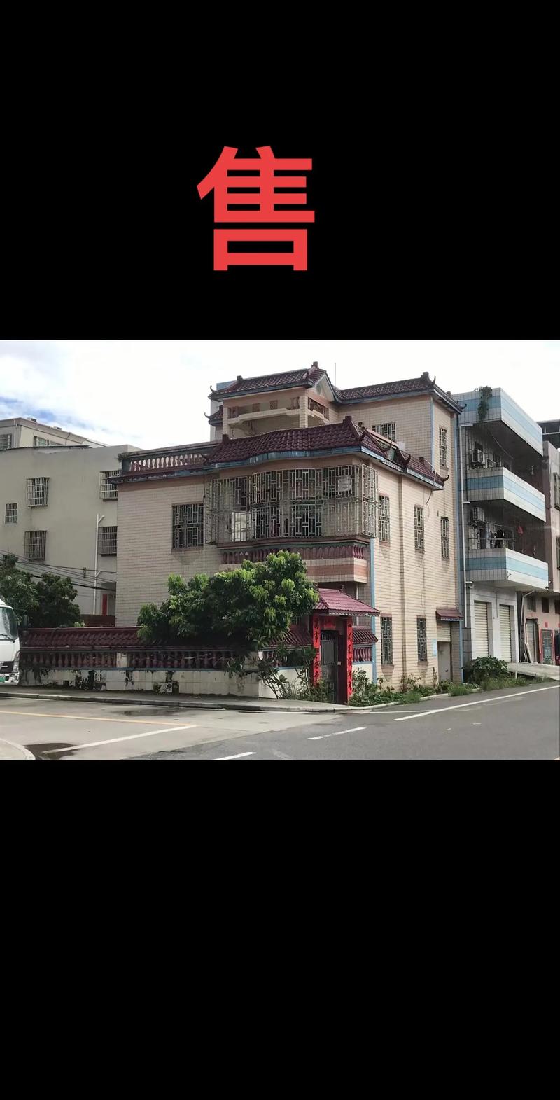 白蕉房价