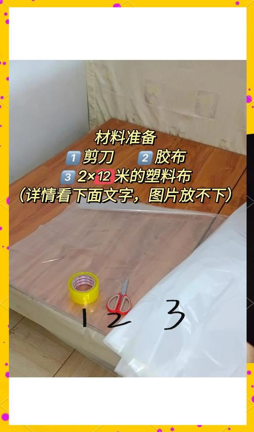租房子怎么问甲醛