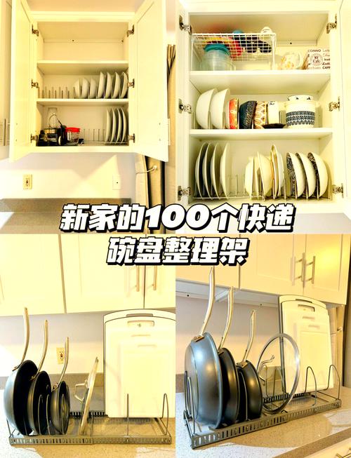 出租房餐具怎么收纳
