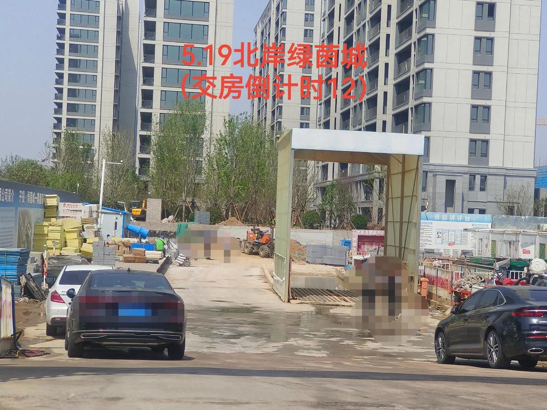 绿茵小区房价