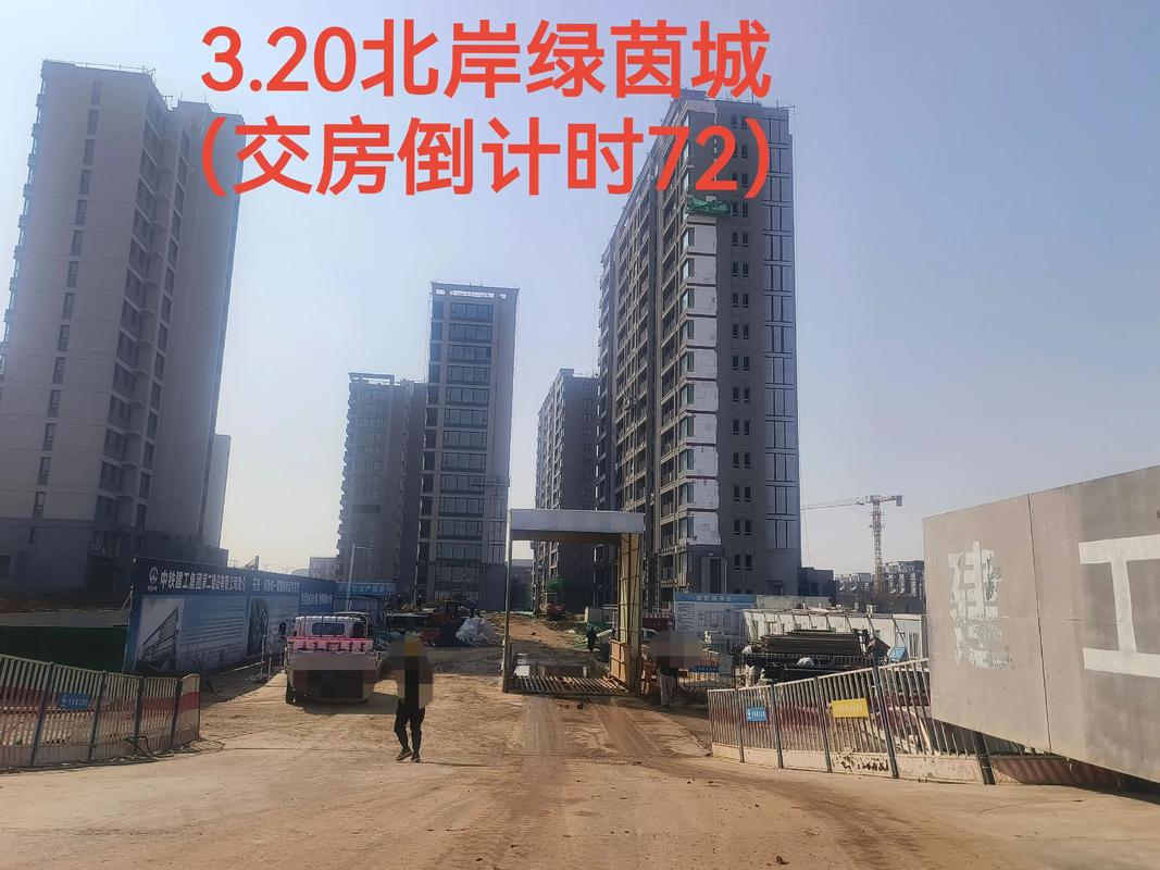 绿茵小区房价