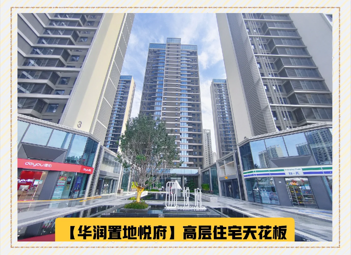 曲江新开楼盘