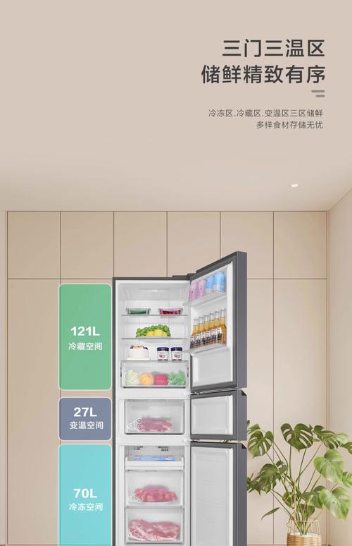 租房买的冰箱怎么带走