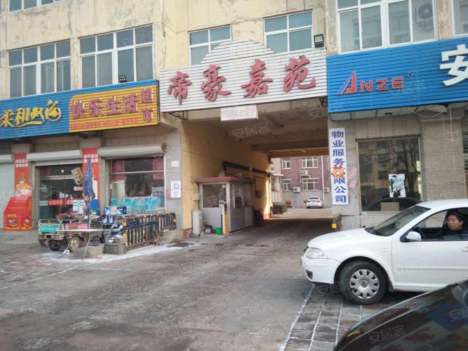 河北青县房价
