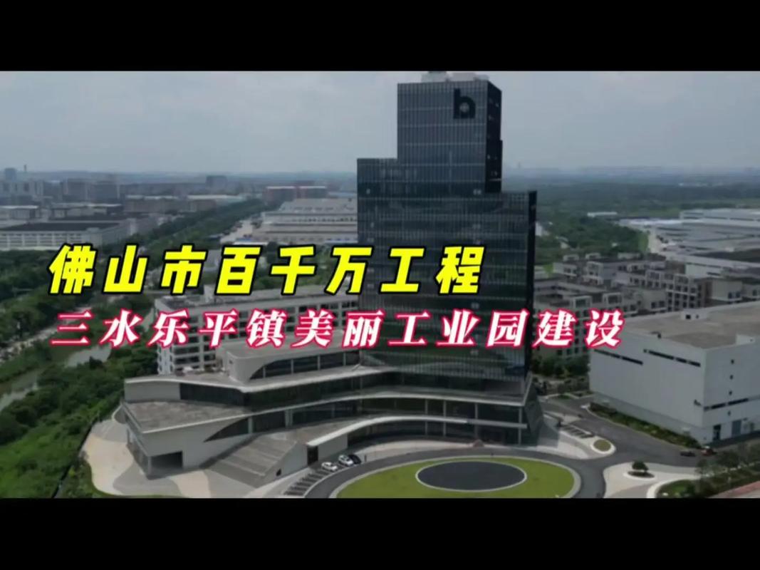 乐平镇房价