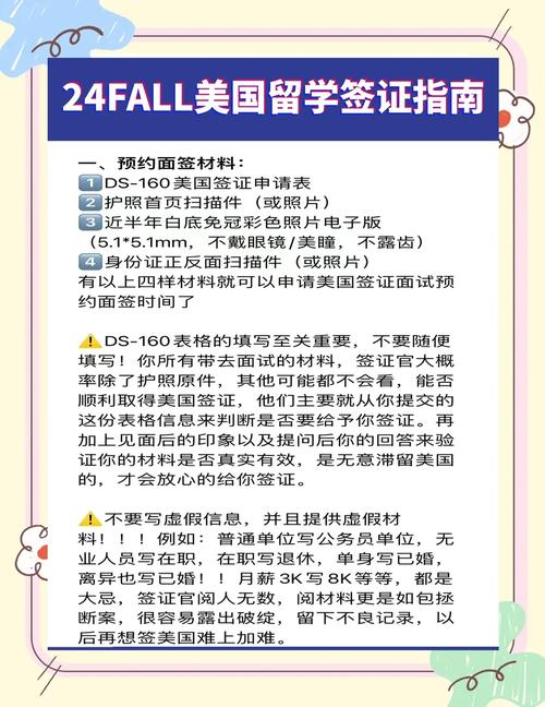 旅游签怎么在美国租房