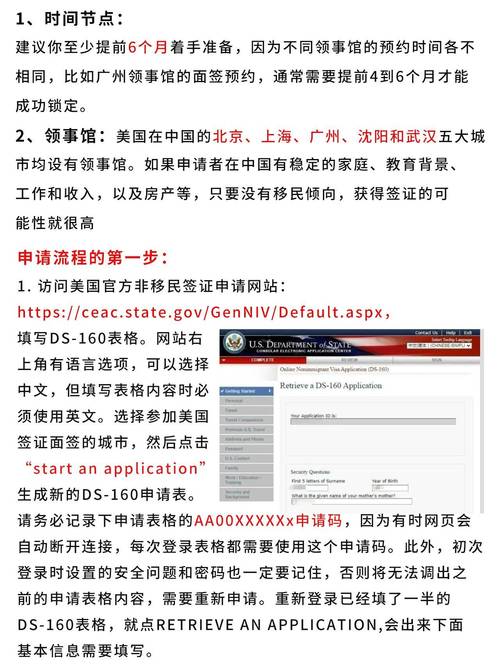 旅游签怎么在美国租房