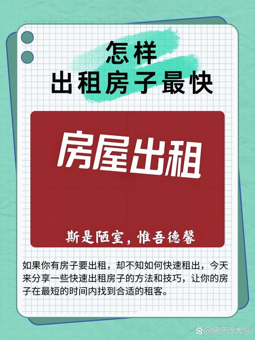 出租房怎么换壁纸
