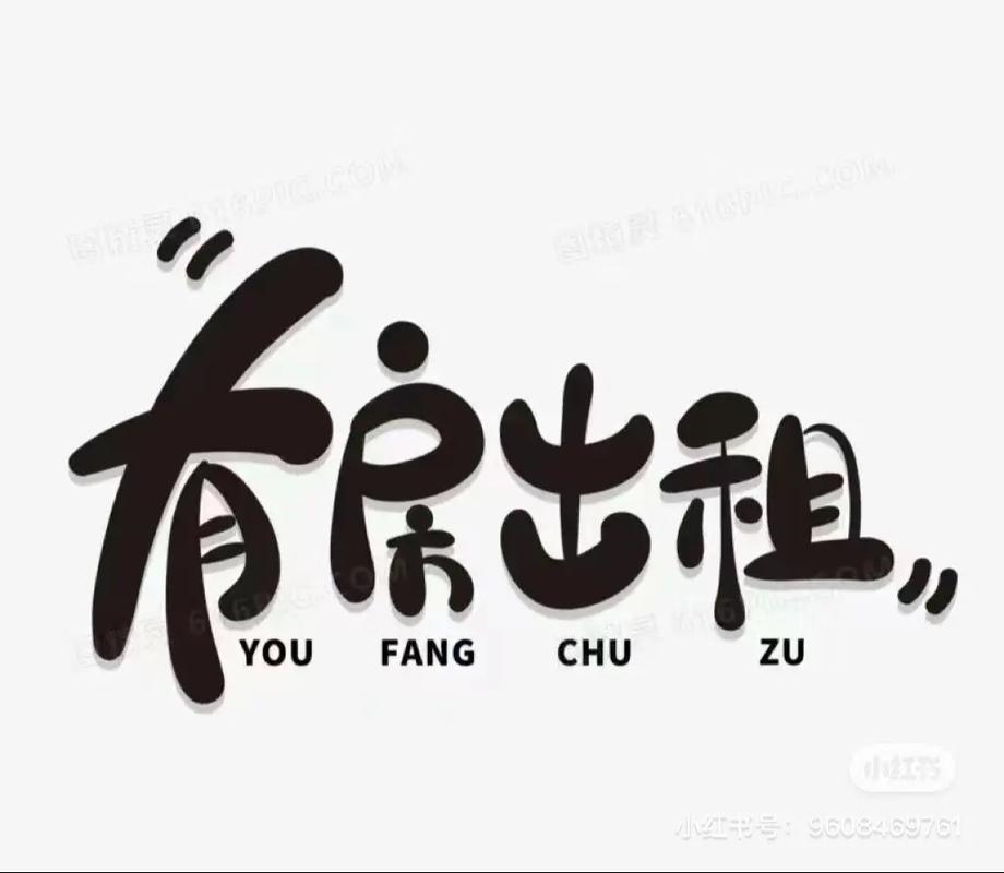 出租房怎么换壁纸