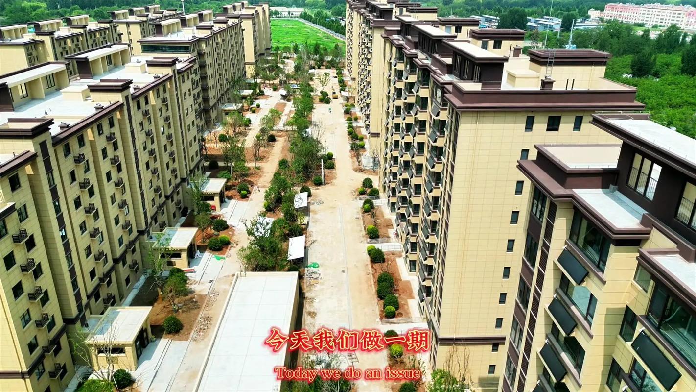 新化在建楼盘