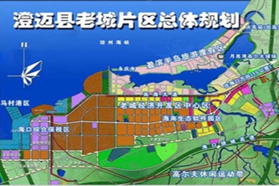 澄迈房价2017