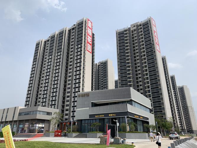 富力金喜花园