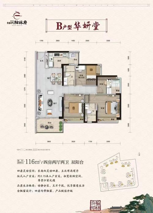 惠州楼盘介绍