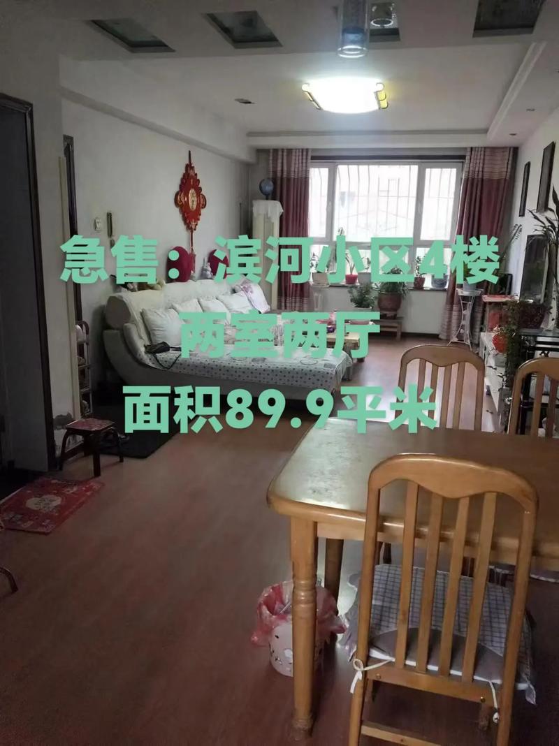 钱塘滨河花园没人住