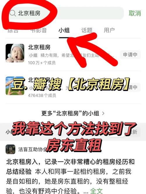 租房换房东怎么办