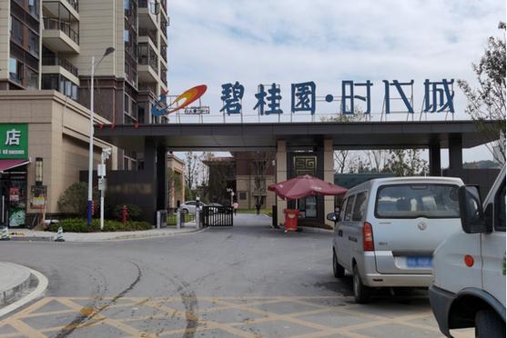 浏阳在建楼盘