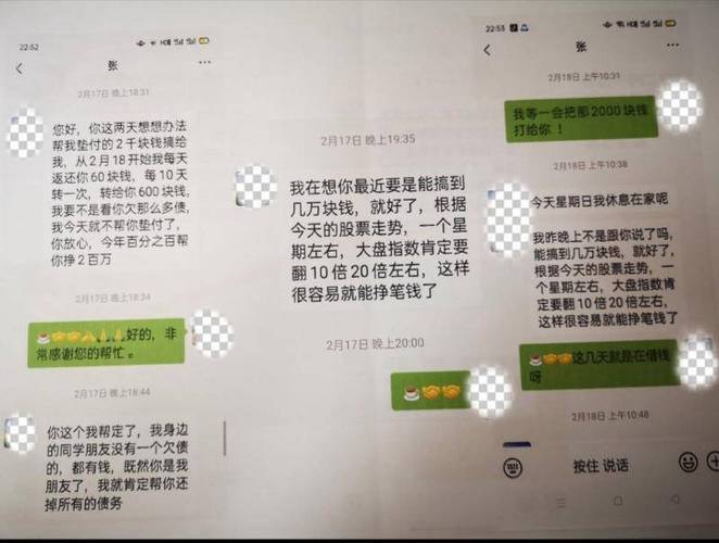 明鑫花园全款受骗