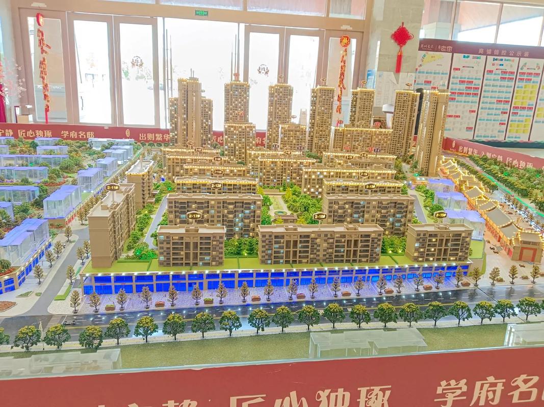 务川新楼盘