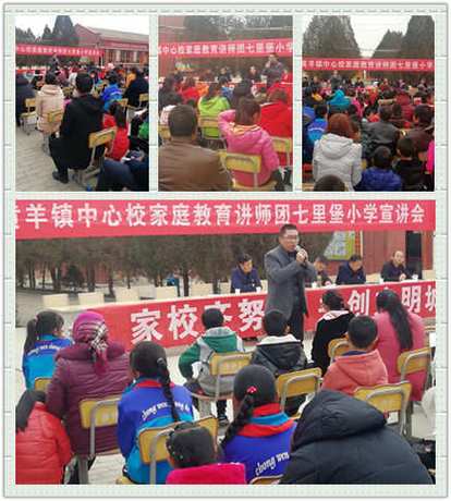 黄羊镇房价
