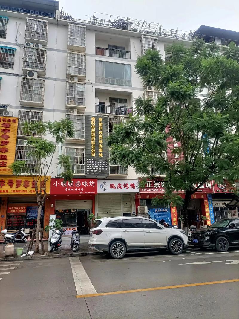 贺州文华荣和花园