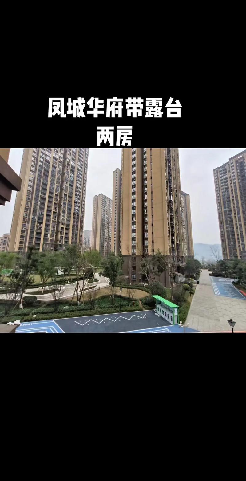 江阴长寿楼盘
