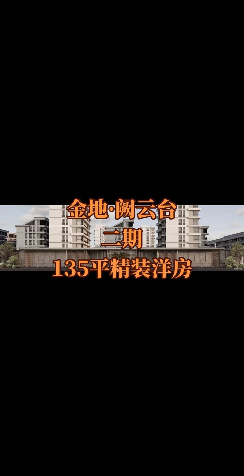 皇姑新房房价