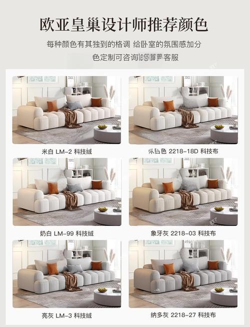 租房养猫沙发怎么办