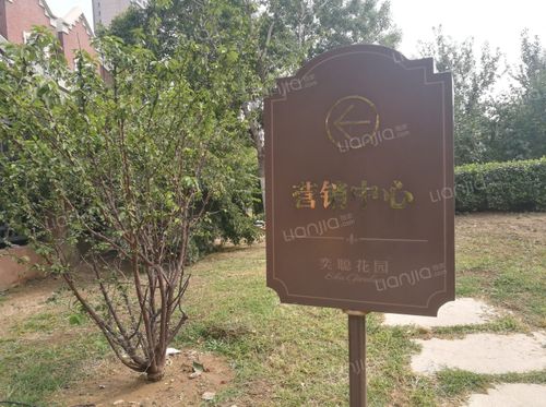 亦聪花园地址