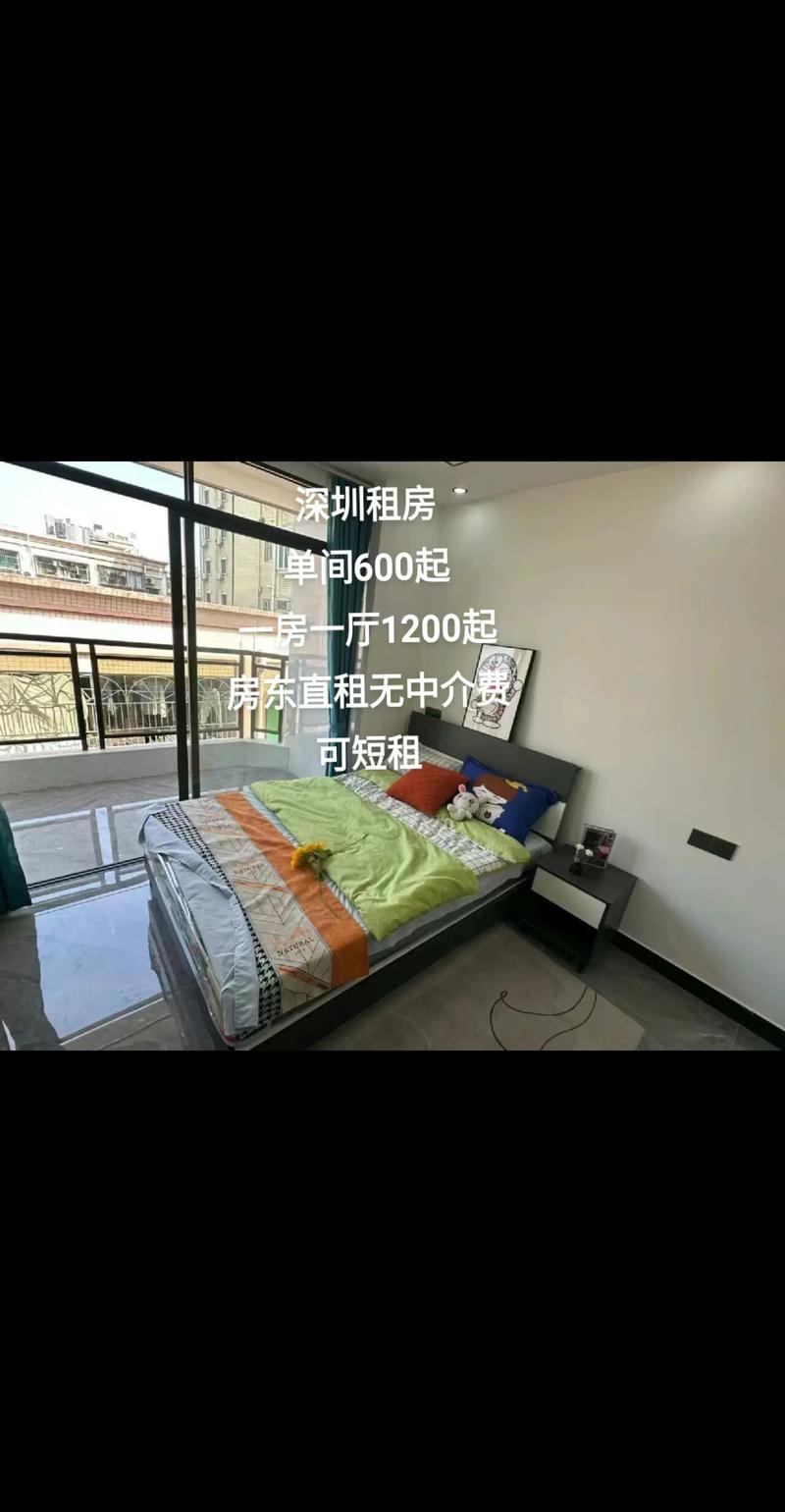 怎么租房没中介费