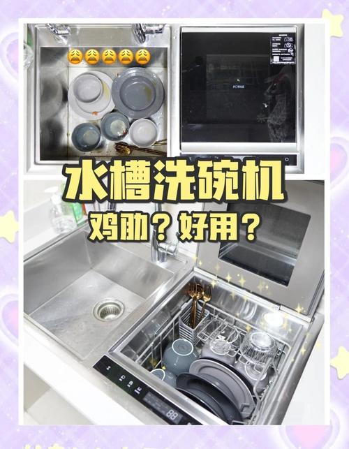 租房洗碗机怎么放
