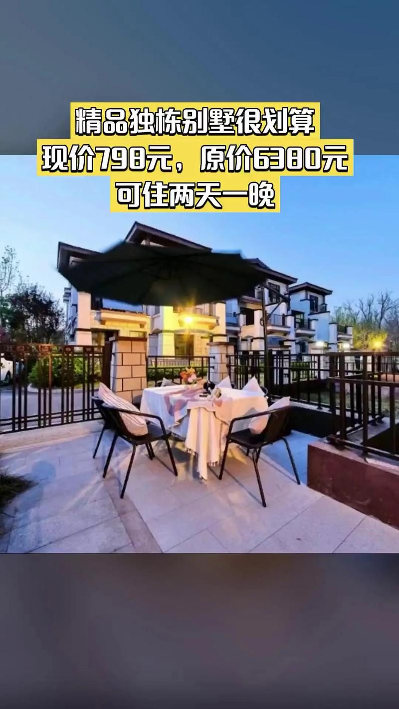 昌黎别墅楼盘