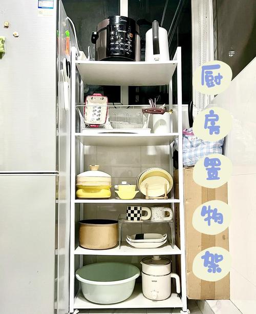 合租房厨具怎么放