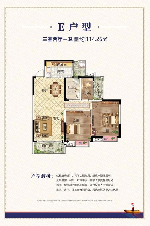2017益阳房价