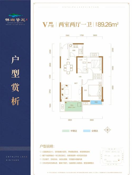 2017益阳房价