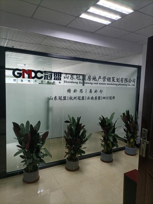 楼盘策划公司