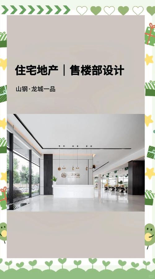 楼盘策划公司