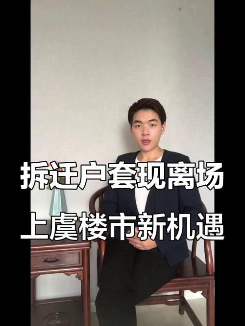 上虞楼盘销售