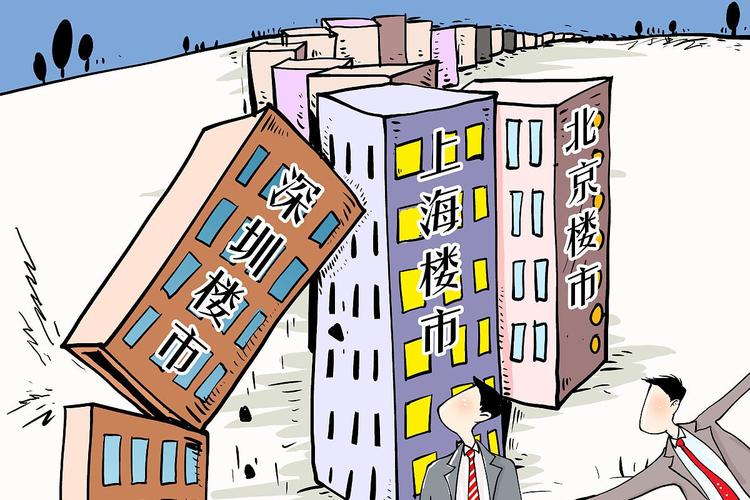 北京楼盘崩盘